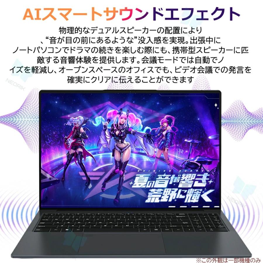 インテル（intel） ノートパソコン 新品 windows11 office付き