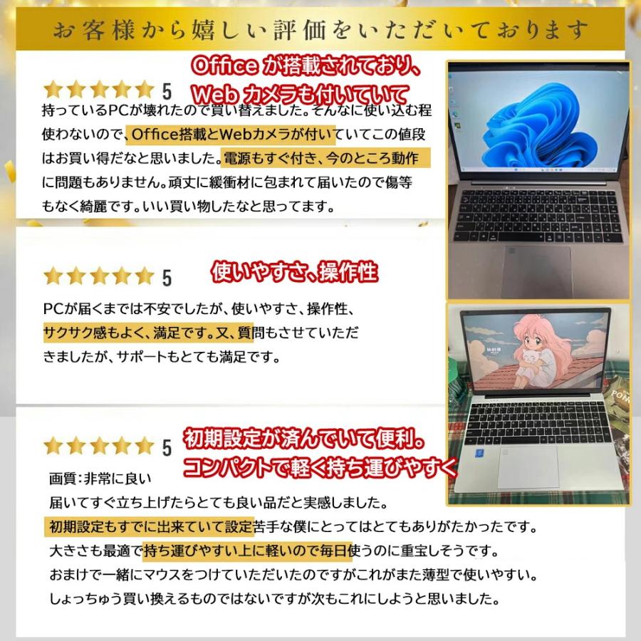 インテル（intel） ノートパソコン 新品 windows11 office付き