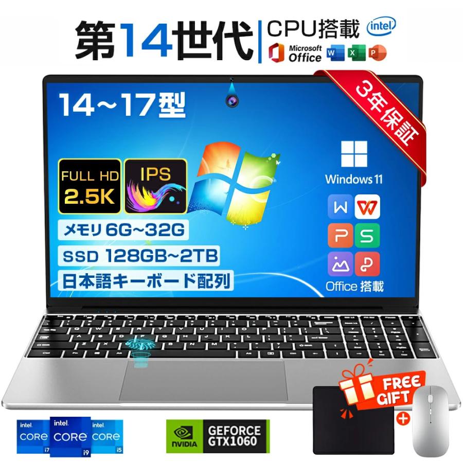 ノートパソコン Celeron N3450 6G/256G 14.1インチ インテル（intel） パソコン ノートパソコン office付き 第14世代 新品