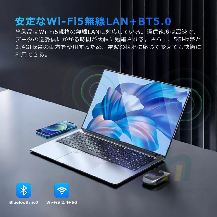 パソコン ノートパソコン office付き 第14世代 新品 CPU core i5 i7 celeron N3450 14/15.6型 フルHD液晶 高性能メモリ 6~32GB SSD 128GB~2TB ノートPC 指紋認証の画像