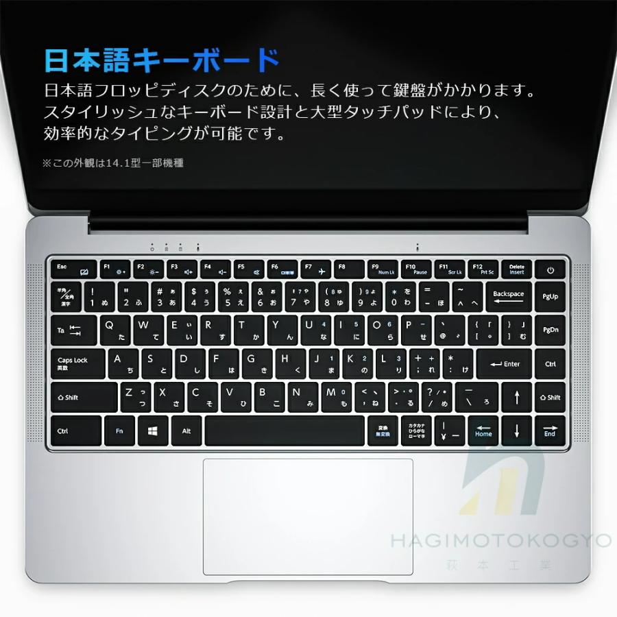 パソコン ノートパソコン office付き 第14世代 新品 CPU core i5 i7 celeron N3450 14/15.6型 フルHD液晶 高性能メモリ 6~32GB SSD 128GB~2TB ノートPC 指紋認証の画像