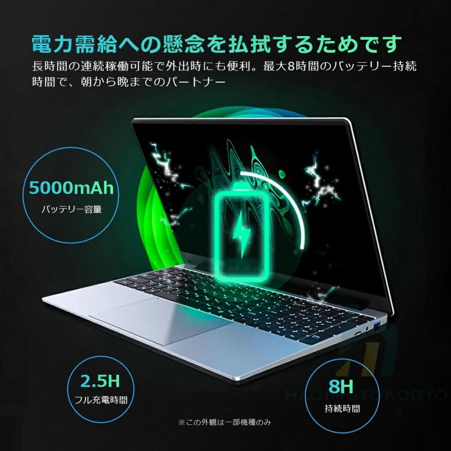 パソコン ノートパソコン office付き 第14世代 新品 CPU core i5 i7 celeron N3450 14/15.6型 フルHD液晶 高性能メモリ 6~32GB SSD 128GB~2TB ノートPC 指紋認証の画像