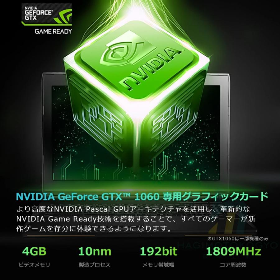 パソコン ノートパソコン office付き 第14世代 新品 CPU core i5 i7 celeron N3450 14/15.6型 フルHD液晶 高性能メモリ 6~32GB SSD 128GB~2TB ノートPC 指紋認証の画像