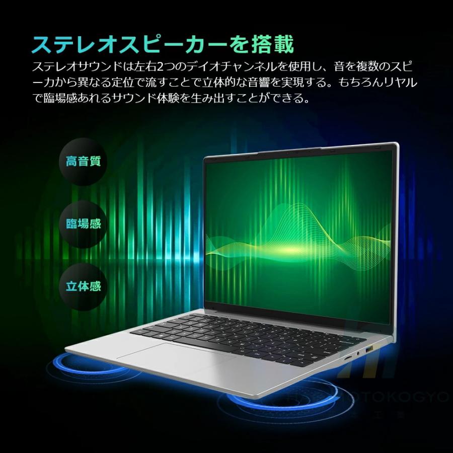 パソコン ノートパソコン office付き 第14世代 新品 CPU core i5 i7 celeron N3450 14/15.6型 フルHD液晶 高性能メモリ 6~32GB SSD 128GB~2TB ノートPC 指紋認証の画像