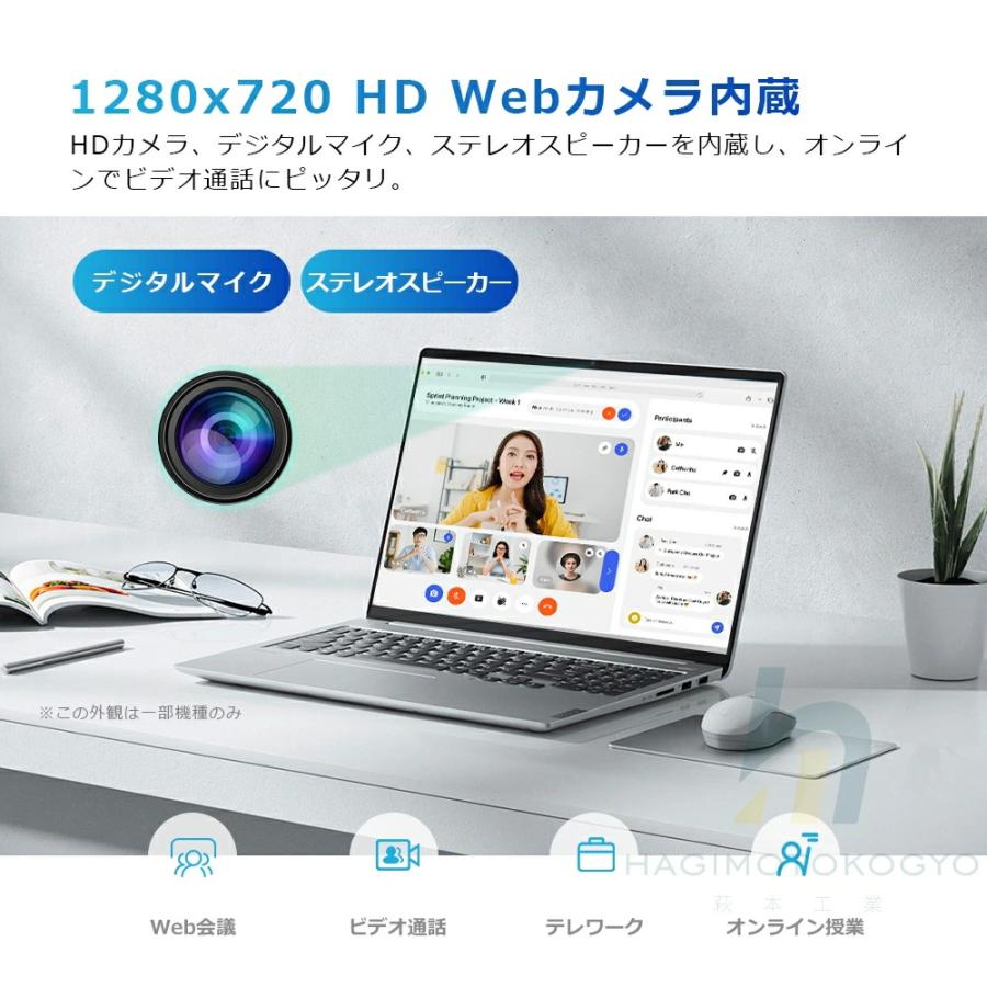パソコン ノートパソコン office付き 第14世代 新品 CPU core i5 i7 celeron N3450 14/15.6型 フルHD液晶 高性能メモリ 6~32GB SSD 128GB~2TB ノートPC 指紋認証の画像