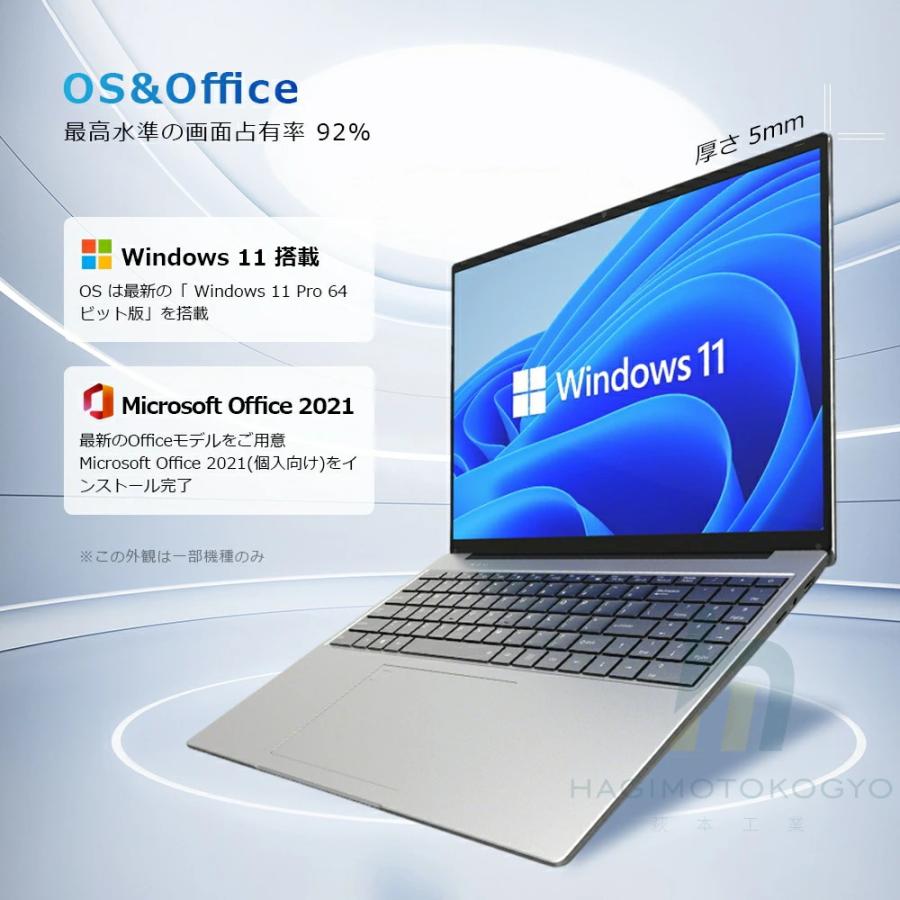 インテル（intel） パソコン ノートパソコン office付き 第14世代 新品