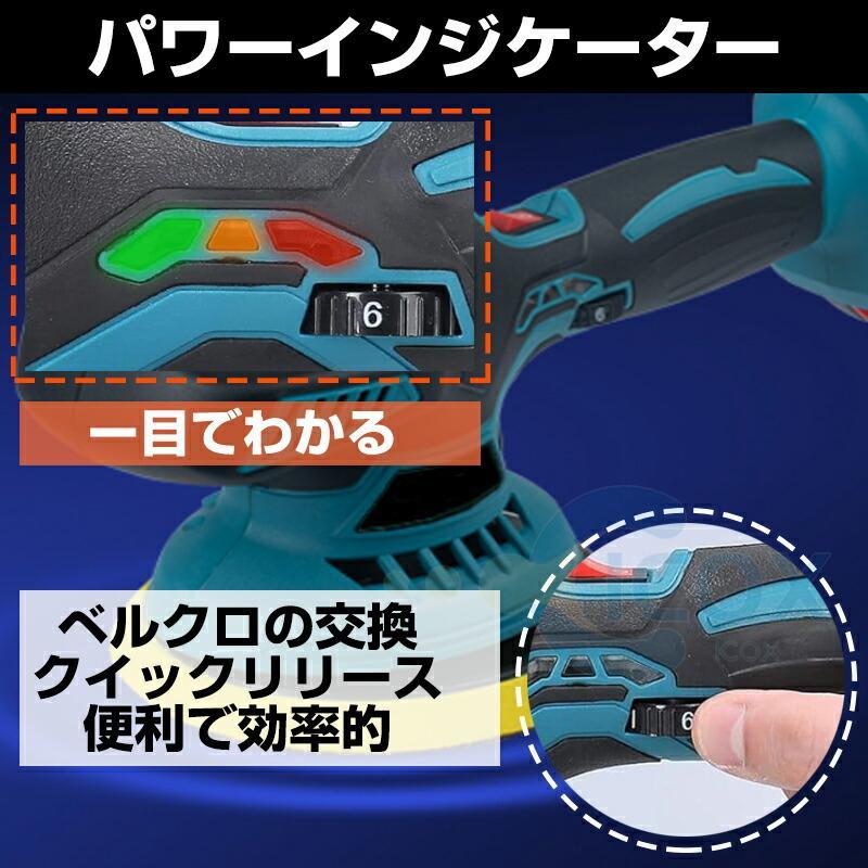 ポリッシャー 車磨き 充電式 電動ポリッシャー コンパクト 6段階変速