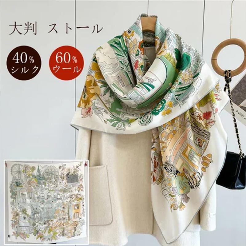 両面異色】 ストール 大判 夏 レディース 大人 ペイズリ バンダナ柄