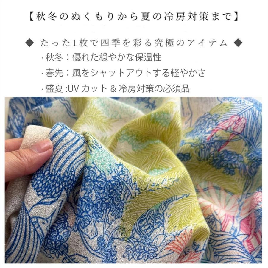 ストール 大判 夏 ウールたっち レディース 大きめ 柔らかい 春先