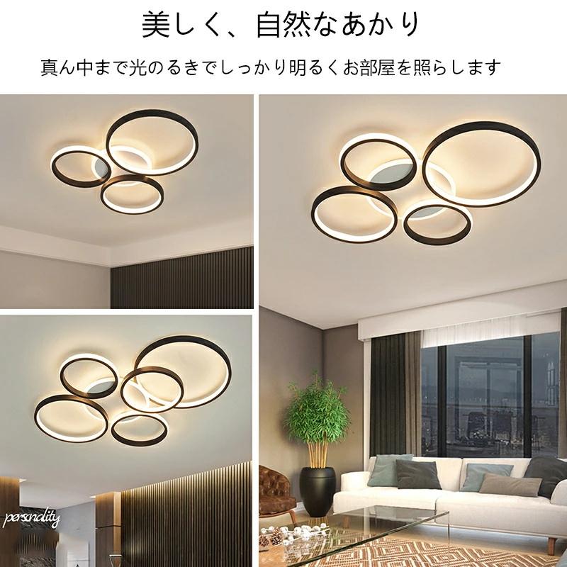 シーリングライト おしゃれ ビームテック リモコン操作 シーリングライト北欧 リビング 照明 led 調光調色 天井照明 電気 シーリング ...