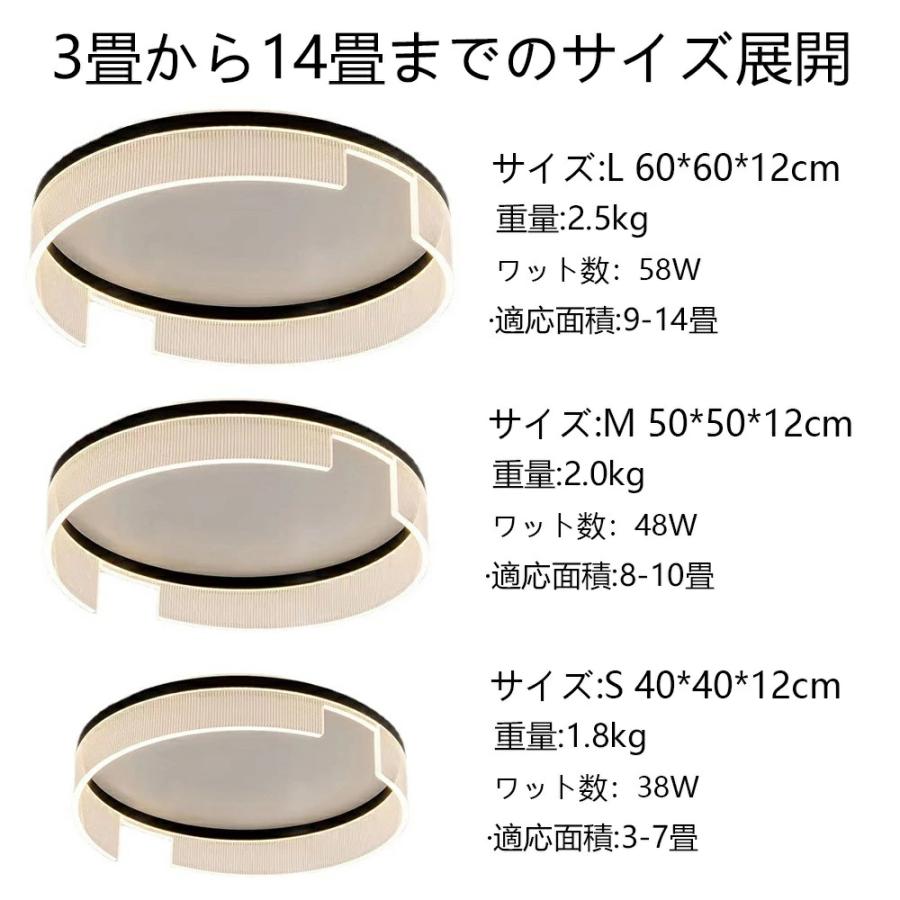 シーリングライト 北欧 LED 電気 調光調色 省エネ おしゃれ スマート リモコン操作 寝室 リビング 照明 間接照明 インテリア 和室 洋室 天井照明 6畳 8畳 14畳の画像