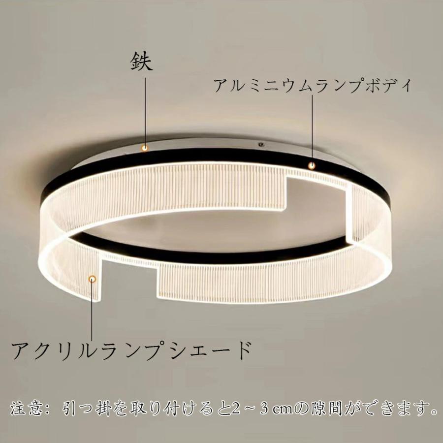 シーリングライト 北欧 LED 電気 調光調色 省エネ おしゃれ スマート リモコン操作 寝室 リビング 照明 間接照明 インテリア 和室 洋室 天井照明 6畳 8畳 14畳の画像