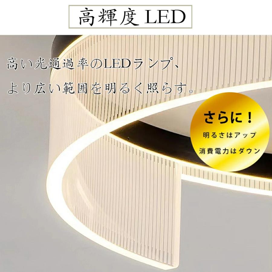 シーリングライト 北欧 LED 電気 調光調色 省エネ おしゃれ スマート リモコン操作 寝室 リビング 照明 間接照明 インテリア 和室 洋室 天井照明 6畳 8畳 14畳の画像
