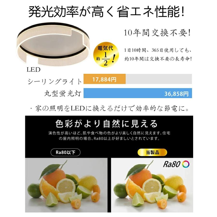シーリングライト 北欧 LED 電気 調光調色 省エネ おしゃれ スマート リモコン操作 寝室 リビング 照明 間接照明 インテリア 和室 洋室 天井照明 6畳 8畳 14畳の画像