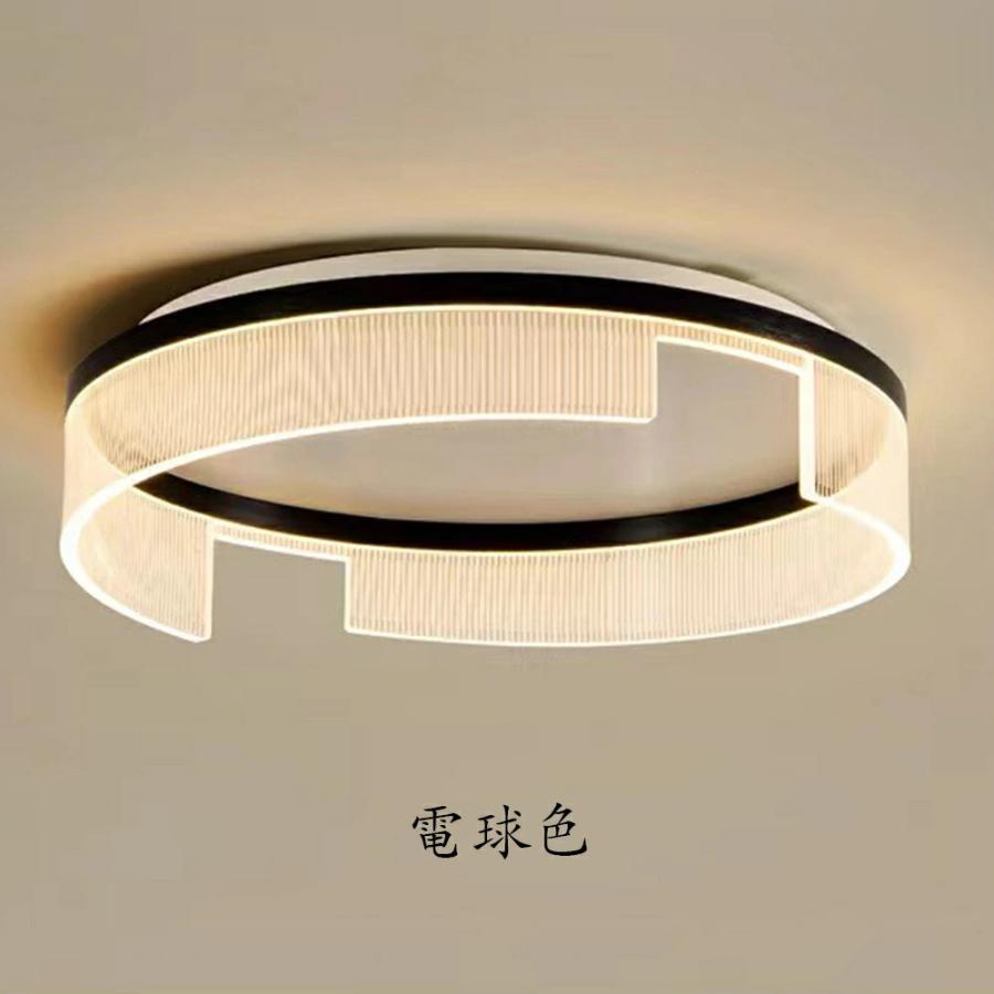 シーリングライト 北欧 LED 電気 調光調色 省エネ おしゃれ スマート リモコン操作 寝室 リビング 照明 間接照明 インテリア 和室 洋室 天井照明 6畳 8畳 14畳の画像