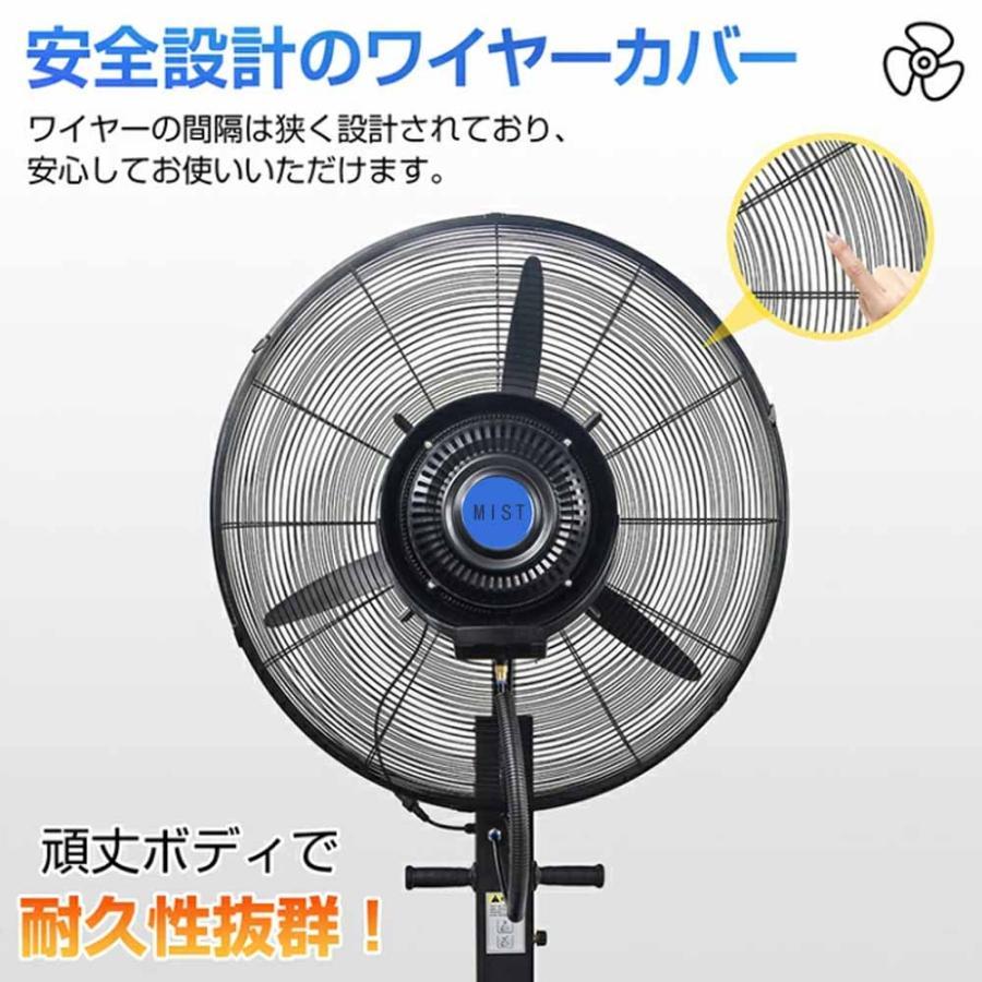 大型ミストファン 業務用扇風機 46Lタンク 71cm Amazon.co.jp: ミスト
