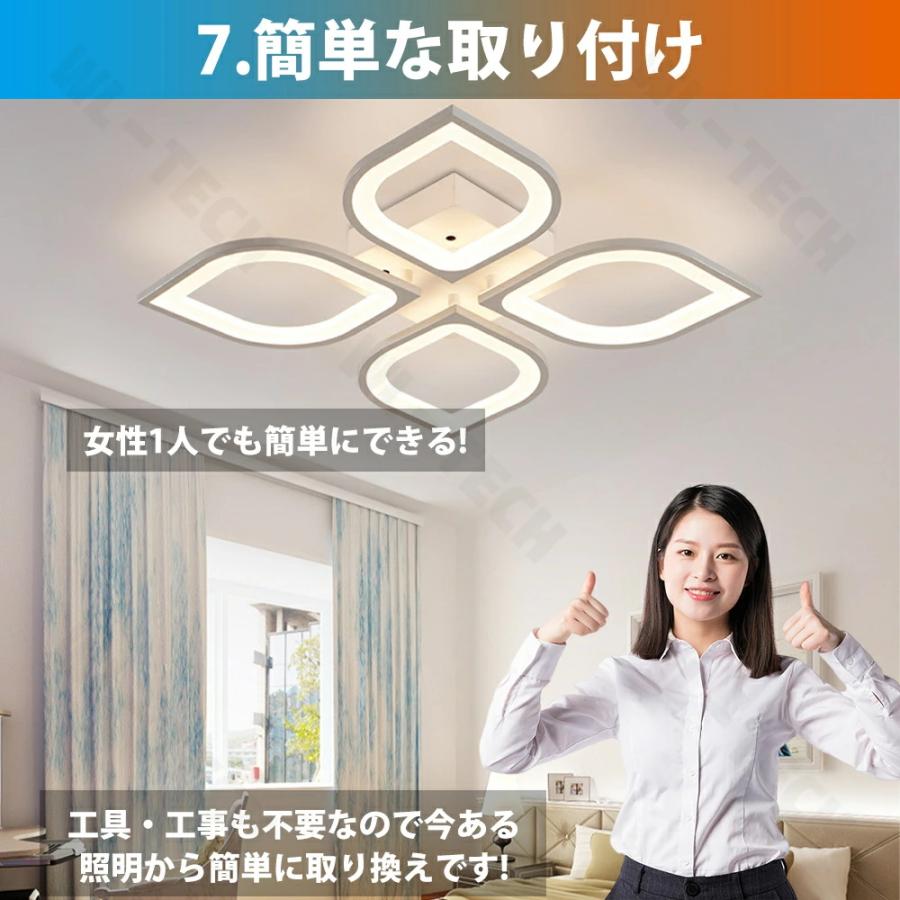 5年保証】シーリングライト LED 調光調色 おしゃれ 北欧 6畳 8畳 12畳