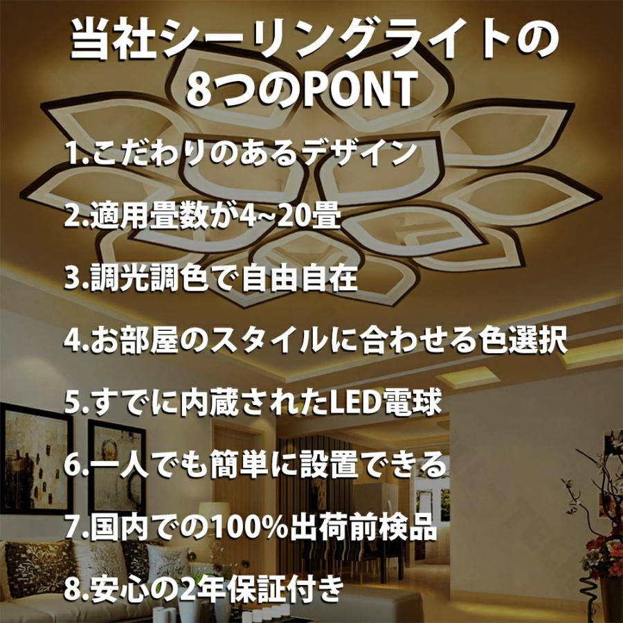 5年保証】シーリングライト LED 調光調色 おしゃれ 北欧 6畳 8畳 12畳