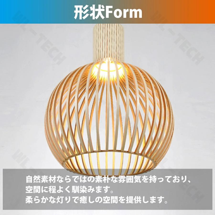 2年保証】ペンダント 木製 ペンダントライト 木 和風 口金e26 35cm