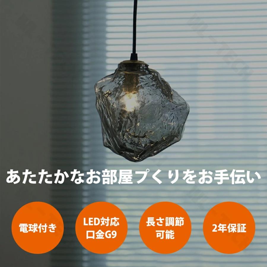 5年保証】ペンダントライト おしゃれ ガラス 1灯 吊下げ灯 照明 北欧