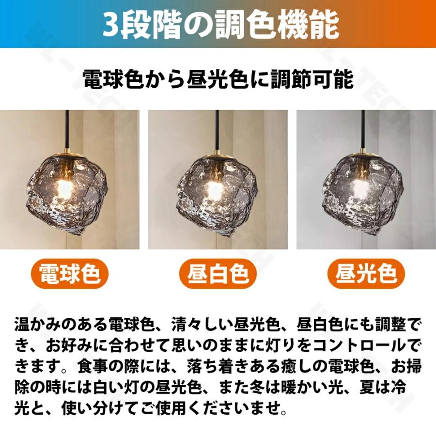 5年保証】ペンダントライト おしゃれ ガラス 1灯 吊下げ灯 照明 北欧