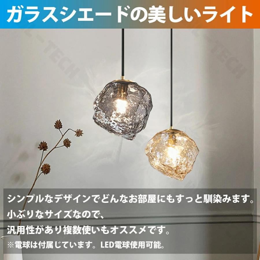 5年保証】ペンダントライト おしゃれ ガラス 1灯 吊下げ灯 照明 北欧