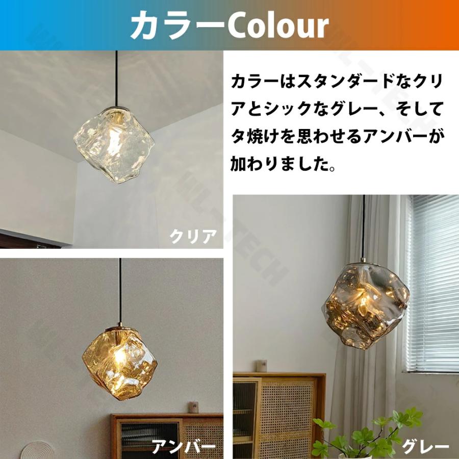 5年保証】ペンダントライト おしゃれ ガラス 1灯 吊下げ灯 照明 北欧