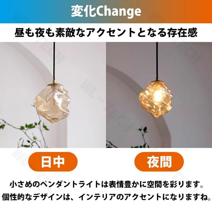 5年保証】ペンダントライト おしゃれ ガラス 1灯 吊下げ灯 照明 北欧