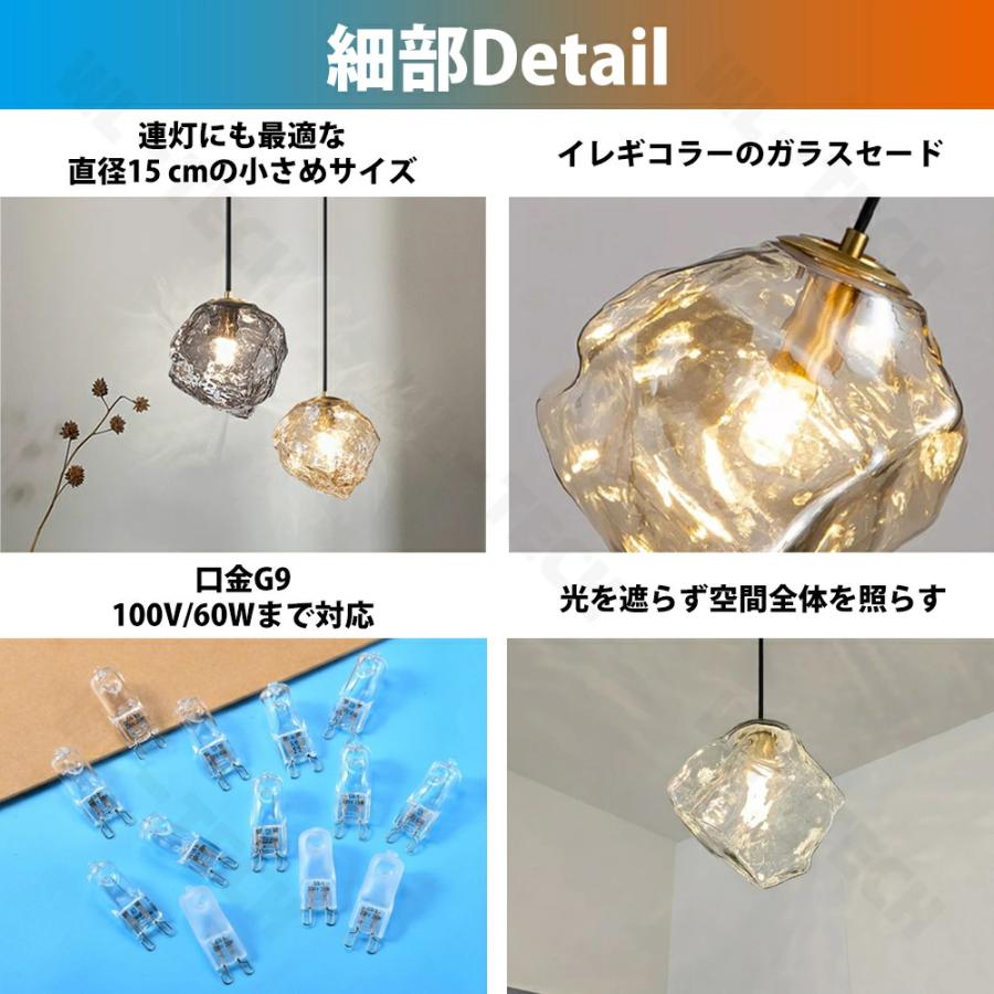 5年保証】ペンダントライト おしゃれ ガラス 1灯 吊下げ灯 照明 北欧