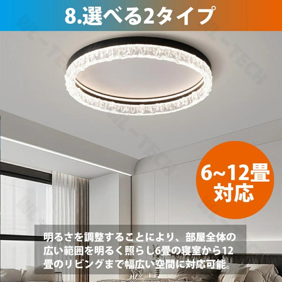 5年保証】 シーリングライト LED 調光調色 リモコン付き 北欧 おしゃれ