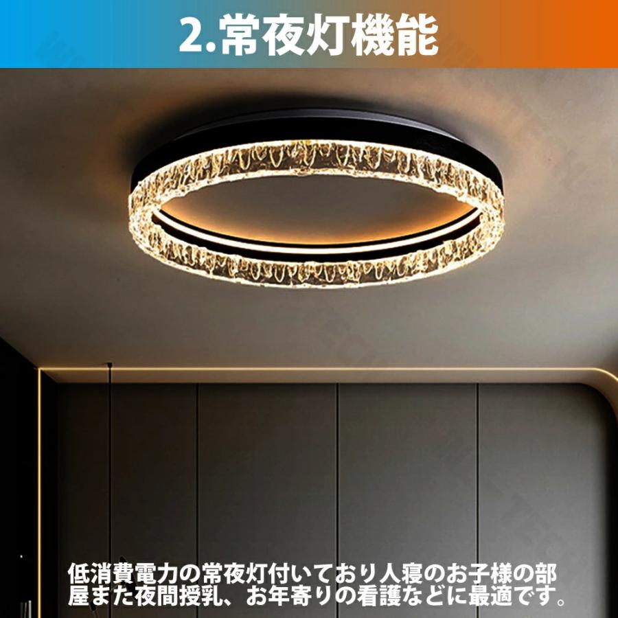 5年保証】 シーリングライト LED 調光調色 リモコン付き 北欧 おしゃれ