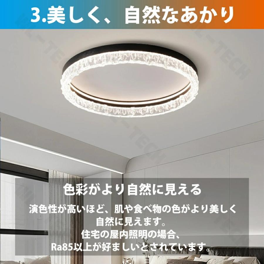 LED シーリングライト 調光調色 リモコン付き 北欧デザイン 5年保証】 シーリングライト LED 調光調色 リモコン付き 北欧 おしゃれ