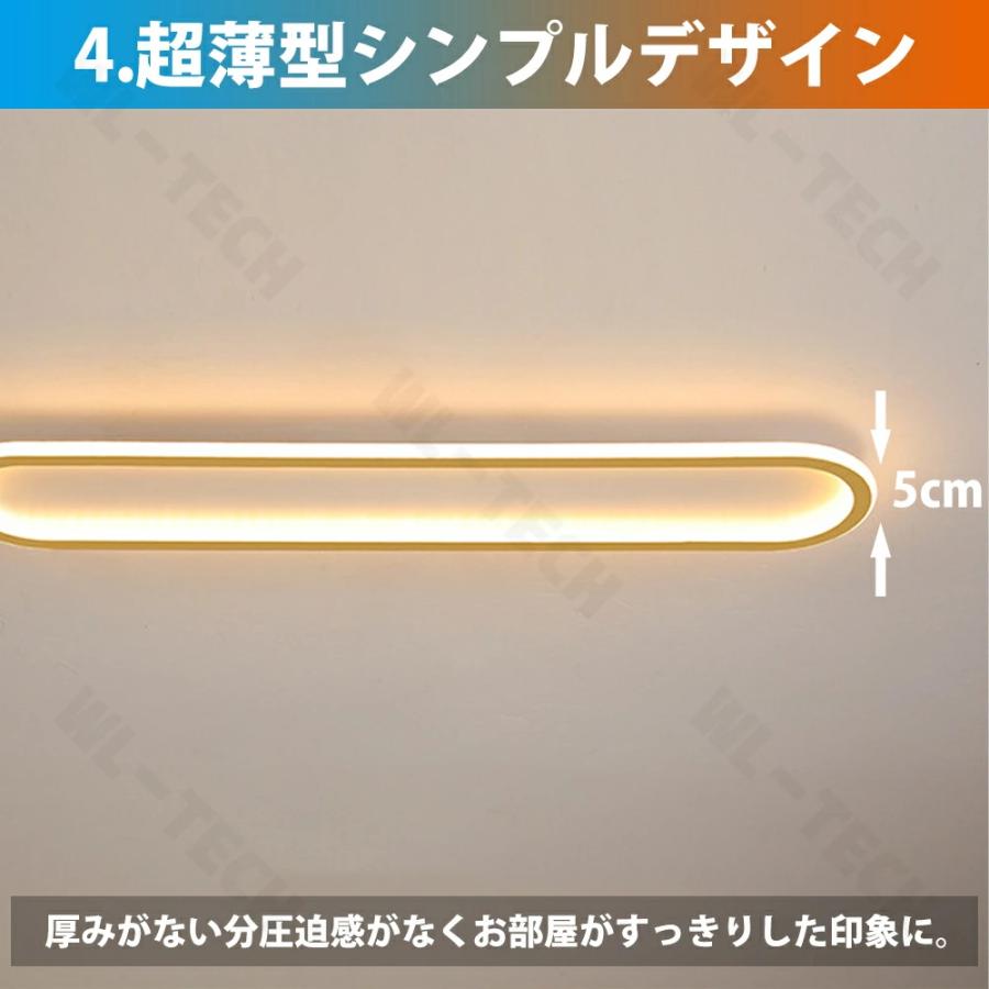 【5年保証】シーリングライト LED 6畳 調光調色 北欧 おしゃれ 8畳 省エネ 間接照明 リビング照明 室内 和室 リモコン付き 電気 ...