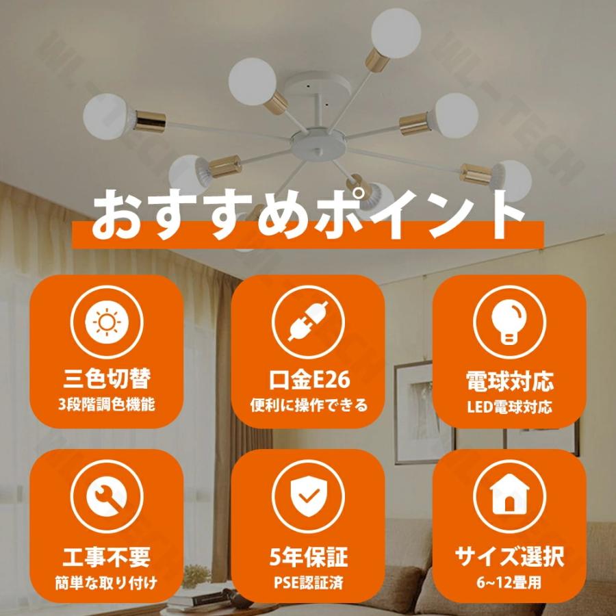 LEDシーリングライト E26 三色切替 6-12畳 LEDシーリングライト E26 三色切替 6-12畳 Amazon.co.jp : シーリング
