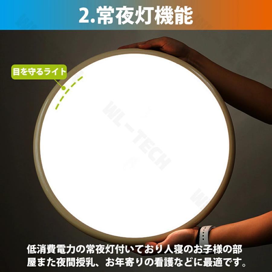 【5年保証】シーリングライト LED 調光調色 照明 おしゃれ 北欧 リモコン付き スマホ操作 照明器具 6畳 8畳 10畳 天井照明 ...