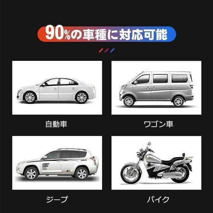 ジャンプスターター 12V 車用 30000mAh大容量 エンジンスターター 急速
