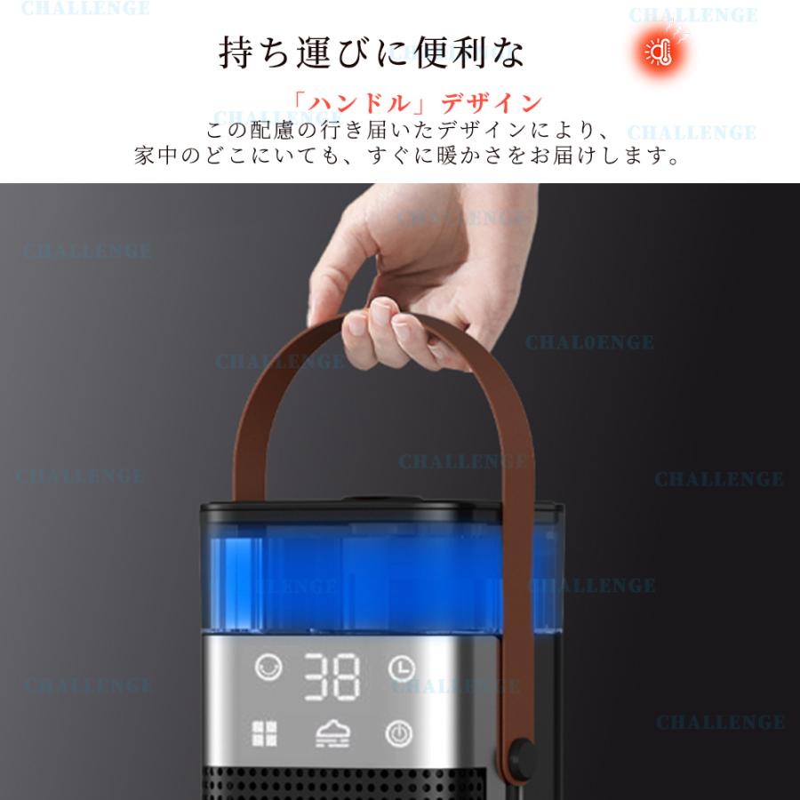 セラミックヒーター 速暖 電気ファンヒーター 加湿器 空気清浄 暖房