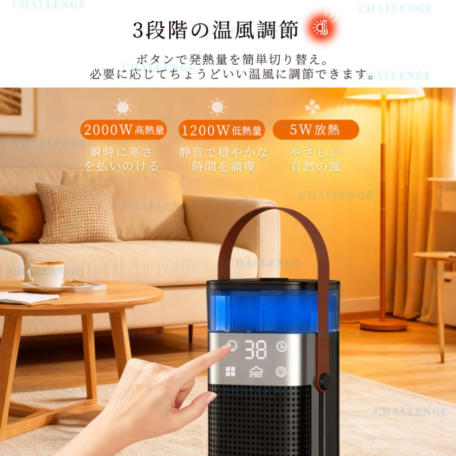 セラミックヒーター 速暖 電気ファンヒーター 加湿器 空気清浄 暖房