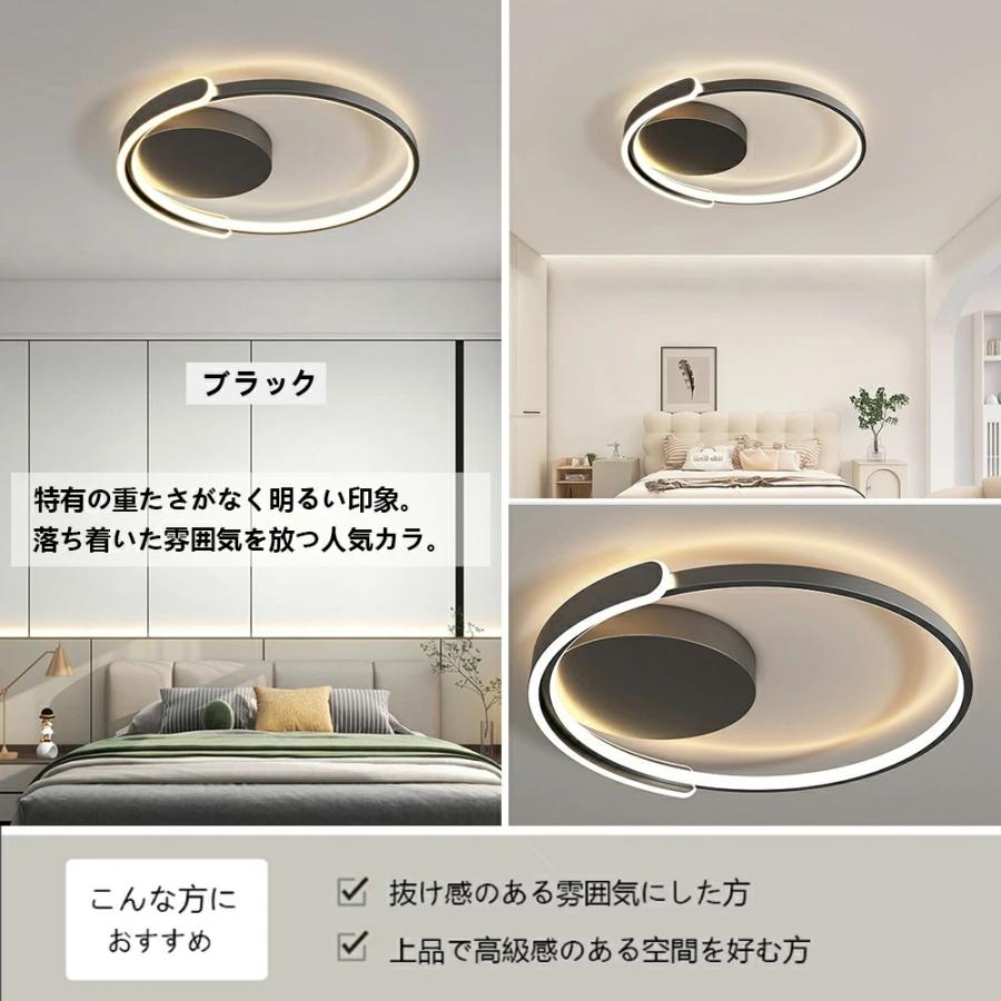 新生活】シーリングライト おしゃれ 明るい ビームテック 照明
