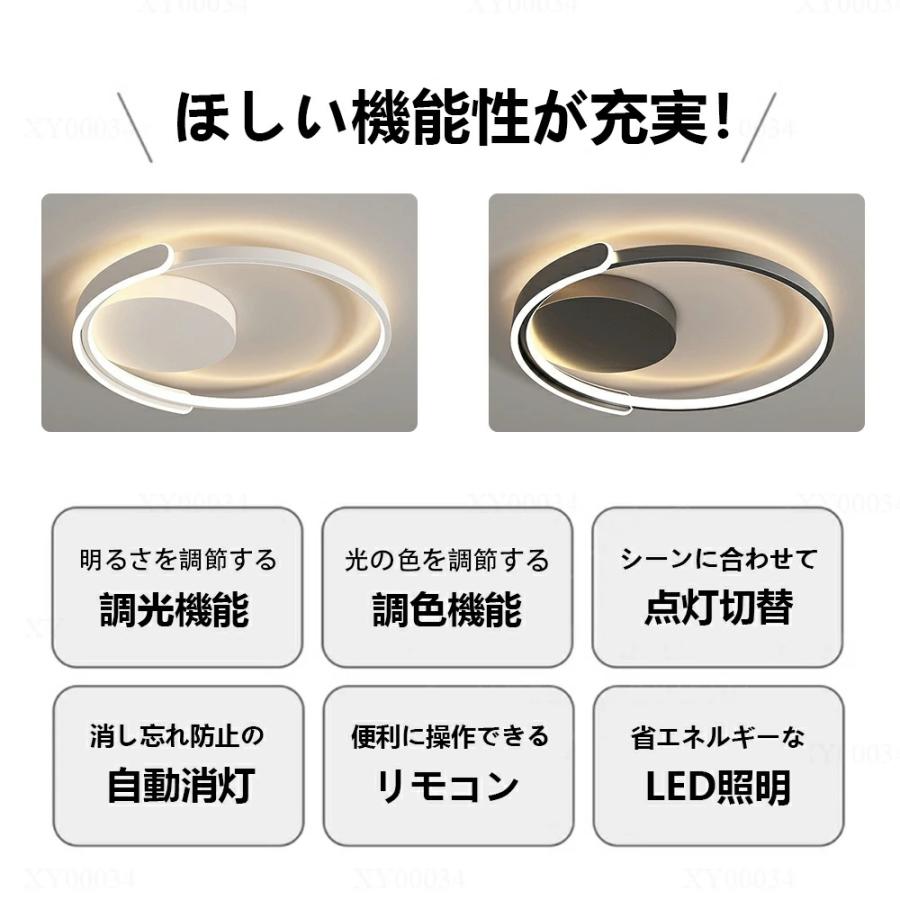 【新品】ビームテック LED シーリングライト 62cm 10-14畳調光調色 新生活】シーリングライト おしゃれ 明るい ビームテック 照明