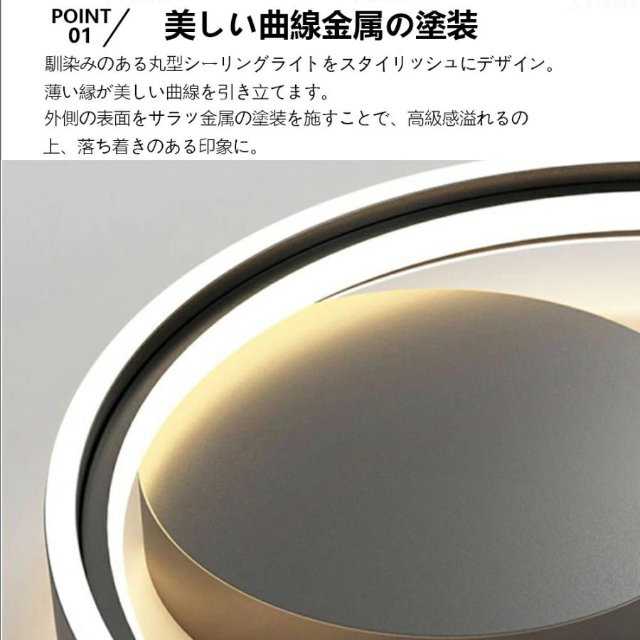 新生活】シーリングライト おしゃれ 明るい ビームテック 照明