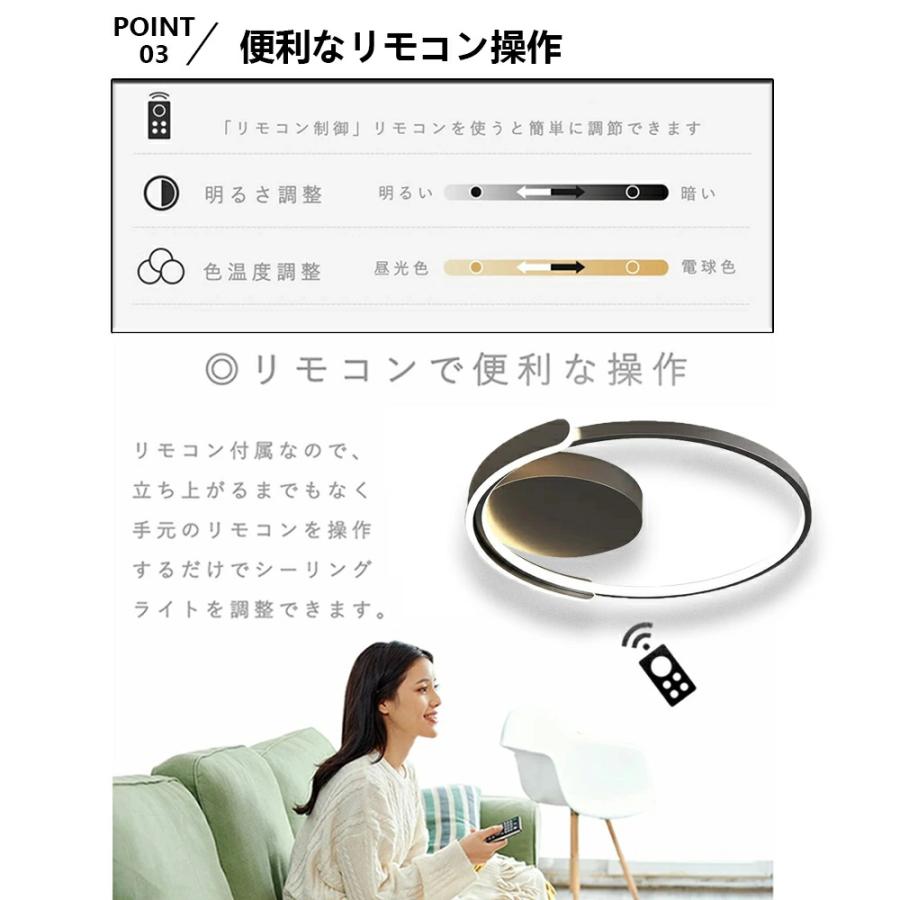 新生活】シーリングライト おしゃれ 明るい ビームテック 照明 和風