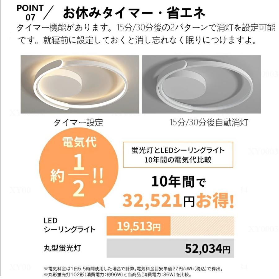新生活】シーリングライト おしゃれ 明るい ビームテック 照明