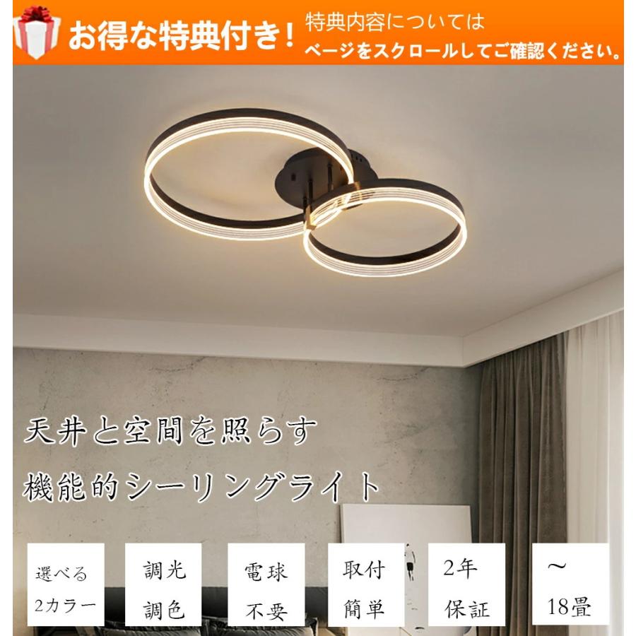 シーリングライト おしゃれ 電気 LED 18畳 14畳 12畳 10畳 8畳 6畳