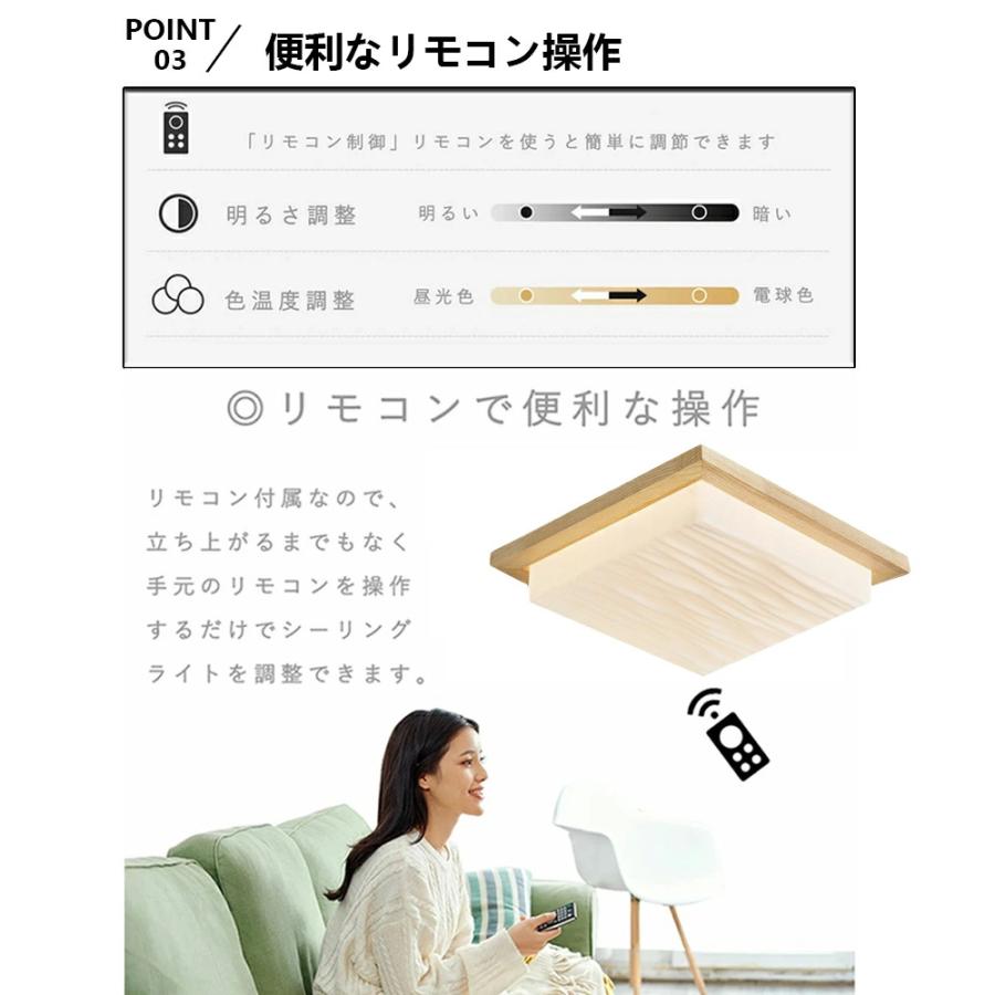 シーリングライト 和室 和風 6畳 8畳 9畳 四角 リモコン付き 和風