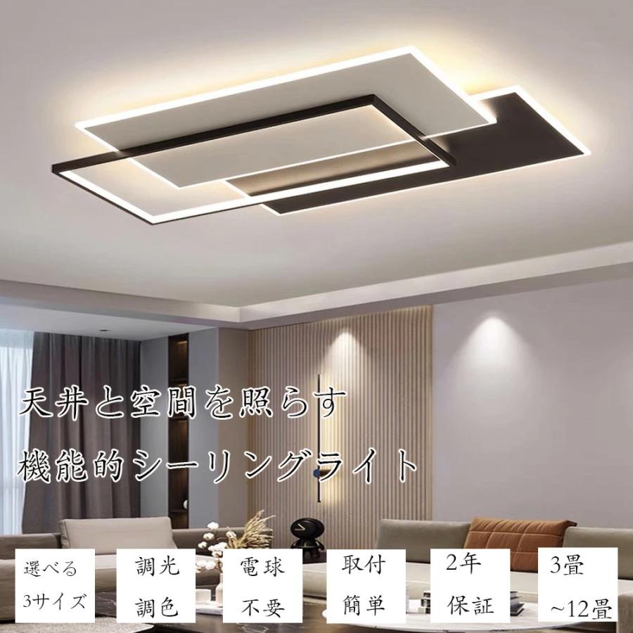 シーリングライト led 照明器具 おしゃれ 天井照明 リモコン付 引っ掛