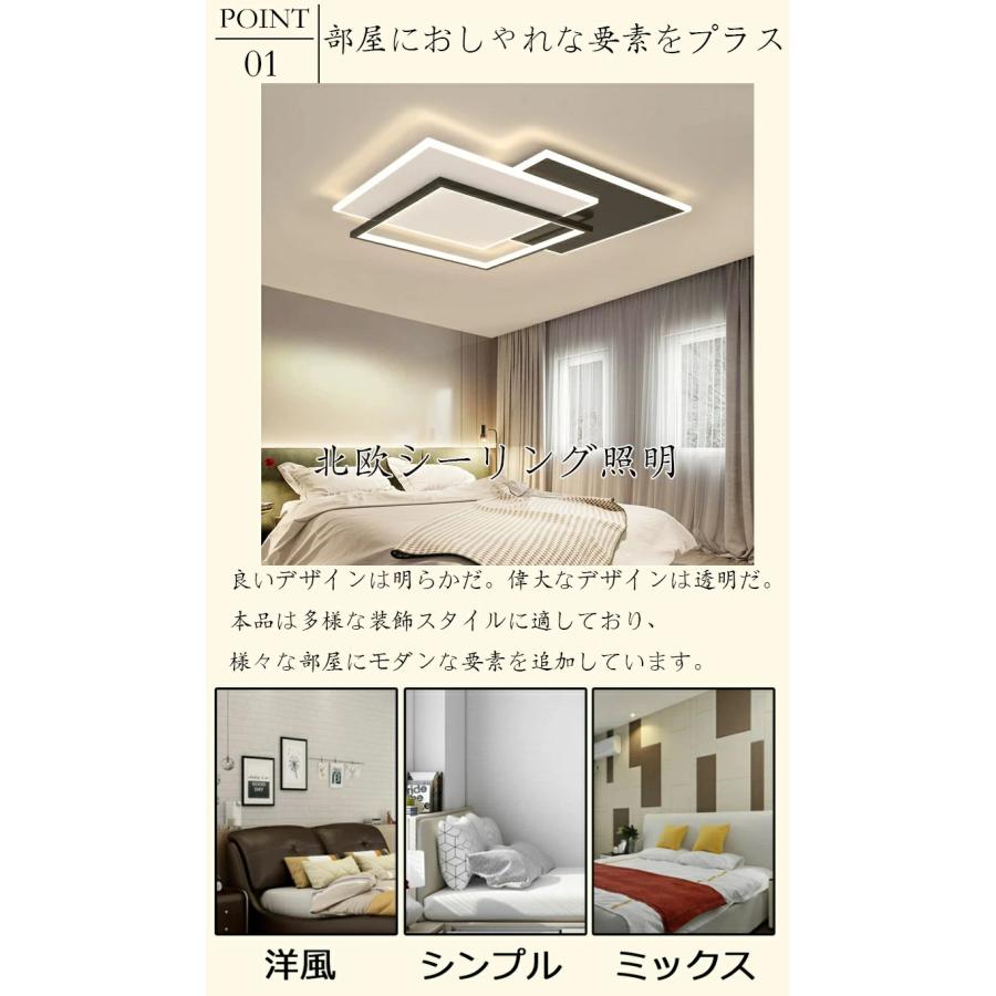 シーリングライト led 照明器具 おしゃれ 天井照明 リモコン付 引っ掛