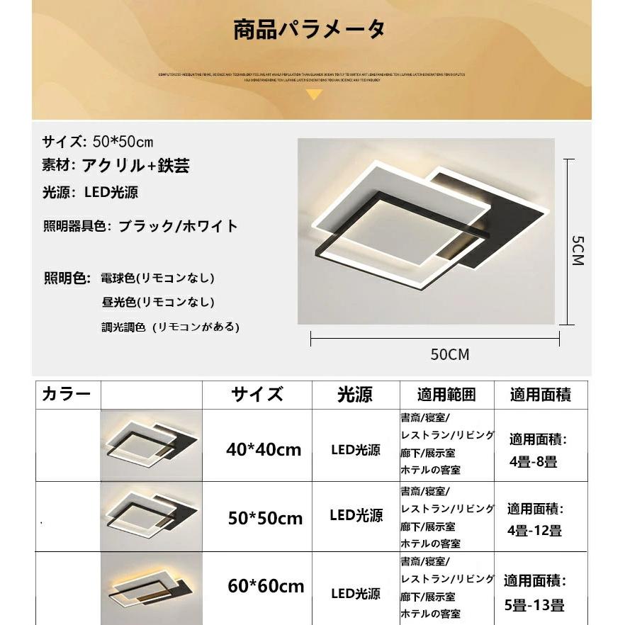 シーリングライト led 照明器具 おしゃれ 天井照明 リモコン付 引っ掛