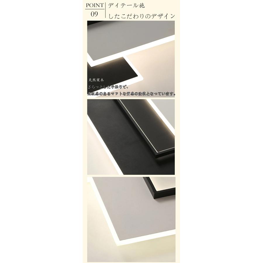 シーリングライト led 照明器具 おしゃれ 天井照明 リモコン付 引っ掛
