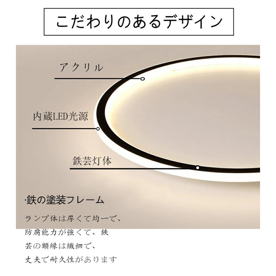 シーリングライト LED 北欧 6畳 8畳 12畳 14畳 シンプル おしゃれ 調光調色 引掛 インテリア モダン 天井照明 照明器具 ...